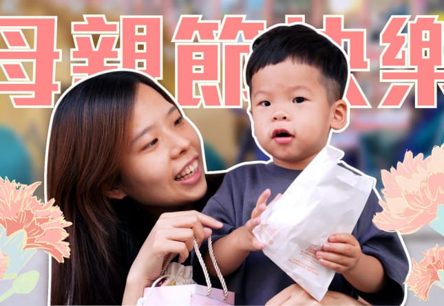 2023德妮幼兒園-母親節快樂(圖)