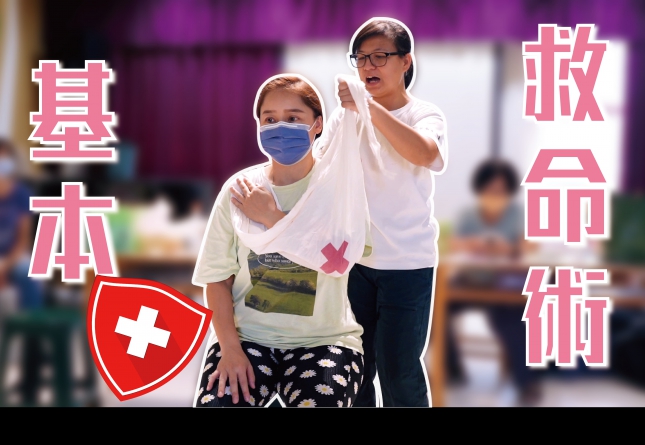 2023德妮幼兒教育機構-基本救命術研習(圖)