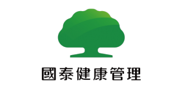 國泰健康管理